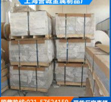 金属材料的高清图像 揭示微观结构与工业应用之美